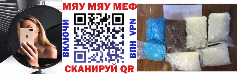 Купить Cocaine БУТИРАТ APVP АМФЕТАМИН МАРИХУАНА Меф мяу мяу Ставрополь