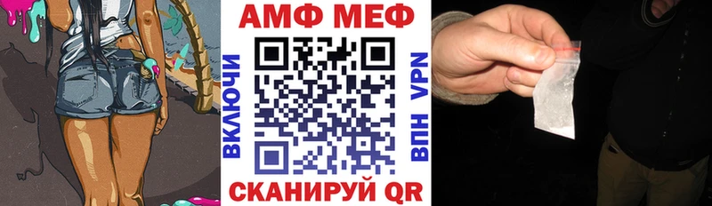 Купить где  Ставрополь  АМФЕТАМИН 97% 