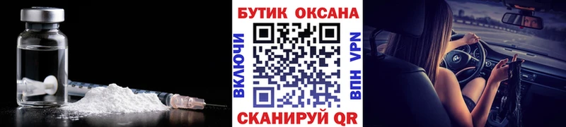 БУТИРАТ Butirat  Купить  Ставрополь 