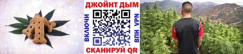 Купить где  Ставрополь  Еда ТГК марихуана 