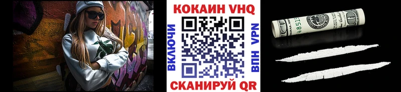 Cocaine Эквадор  Купить где  Ставрополь 