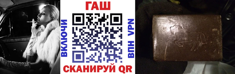 ГАШ гашик Ставрополь
