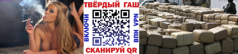 Купить закладки  Ставрополь  Гашиш hashish 