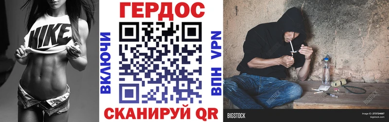 Купить закладки  Ставрополь  Героин герыч 