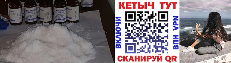 Купить  Ставрополь  Кетамин VHQ 