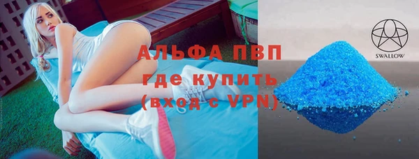 герыч Каменногорск