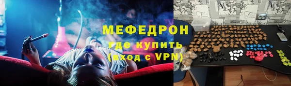 соль ск Каменск-Шахтинский