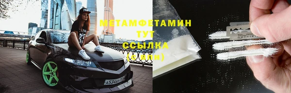соль ск Каменск-Шахтинский
