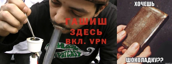 кокаин VHQ Каменка