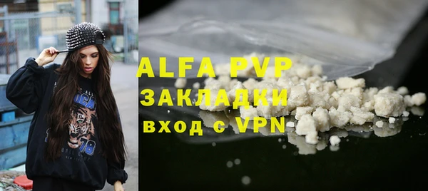кокаин VHQ Каменка