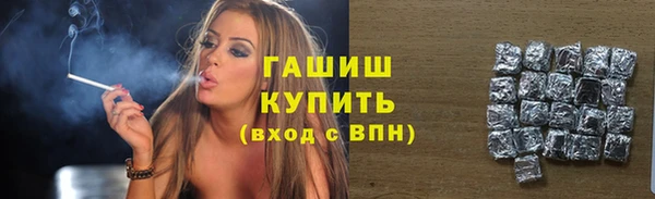 кокаин VHQ Каменка