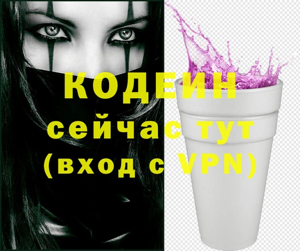 герыч Каменногорск