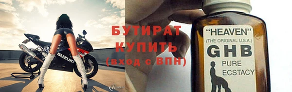 кокаин VHQ Каменка