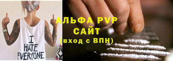 соль ск Каменск-Шахтинский