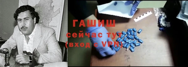 кокаин VHQ Каменка