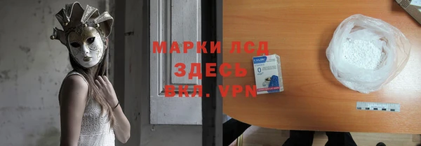 герыч Каменногорск