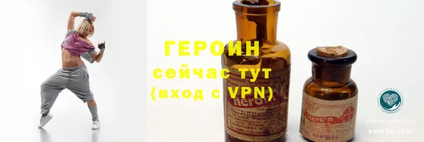 герыч Каменногорск