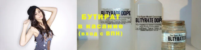 герыч Каменногорск