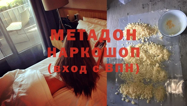 герыч Каменногорск