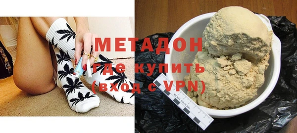 кокаин VHQ Каменка