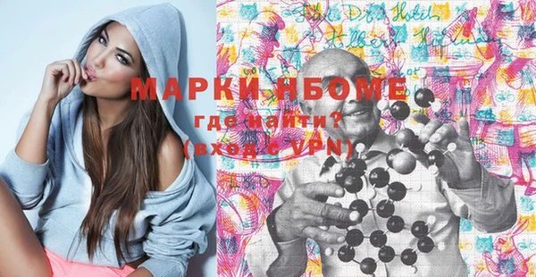 кокаин VHQ Каменка