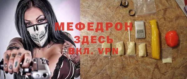 соль ск Каменск-Шахтинский
