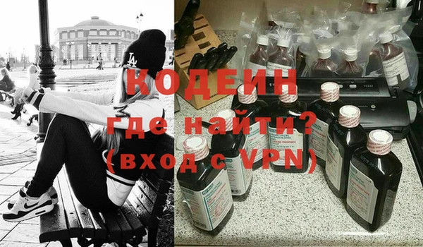 кокаин VHQ Каменка