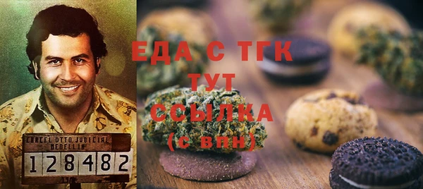 соль ск Каменск-Шахтинский