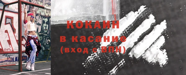 герыч Каменногорск