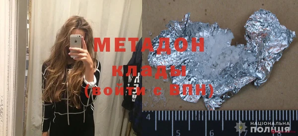 герыч Каменногорск