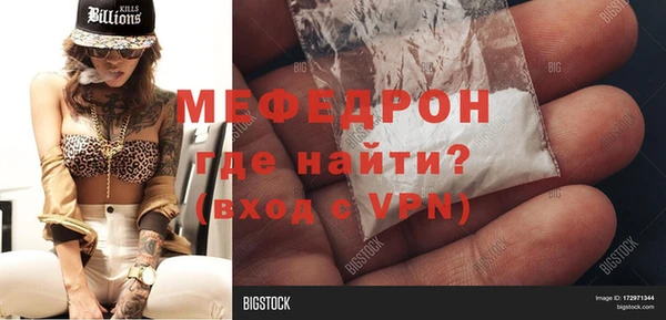 кокаин VHQ Каменка