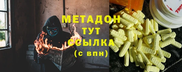 соль ск Каменск-Шахтинский