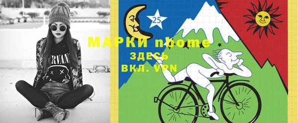 кокаин VHQ Каменка