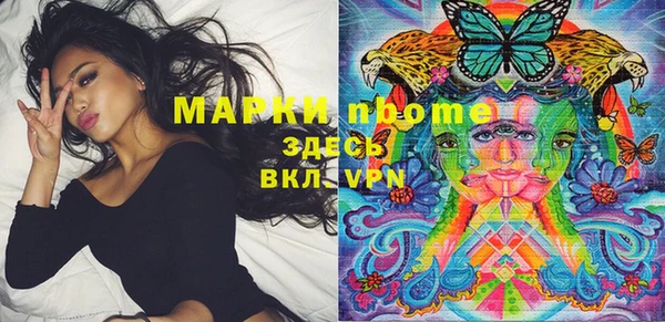 кокаин VHQ Каменка