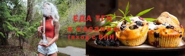 герыч Каменногорск