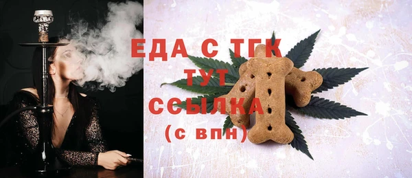 соль ск Каменск-Шахтинский