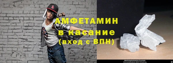 кокаин VHQ Каменка