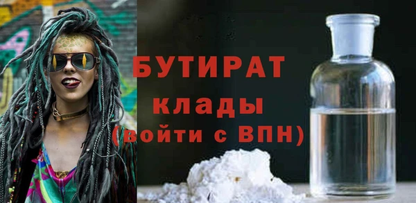 соль ск Каменск-Шахтинский