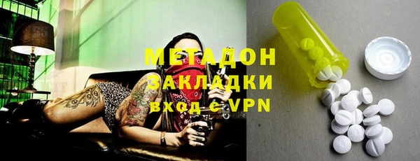 кокаин VHQ Каменка