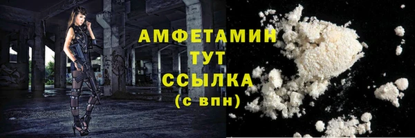 соль ск Каменск-Шахтинский