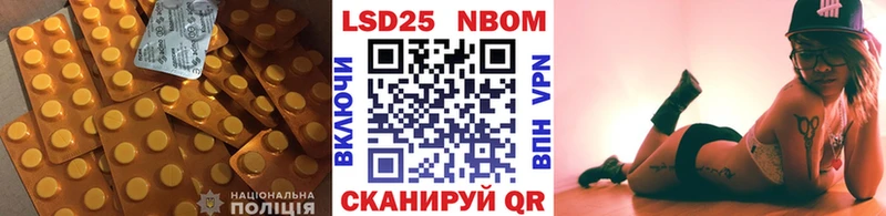 ЛСД экстази кислота  Купить  Ставрополь 