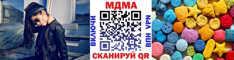 Купить где  Ставрополь  МДМА кристаллы 