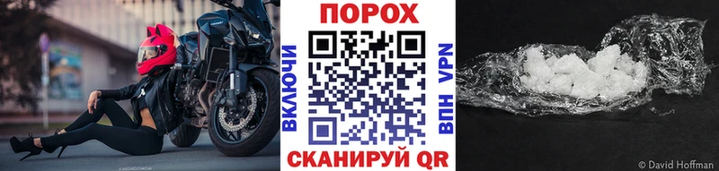 МЕТАМФЕТАМИН Декстрометамфетамин 99.9%  Купить где  Ставрополь 