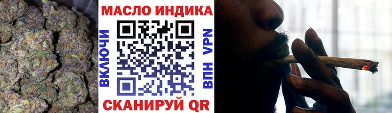 Дистиллят ТГК гашишное масло  Купить закладки  Ставрополь 