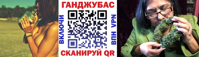 Канабис сатива  Купить  Ставрополь 